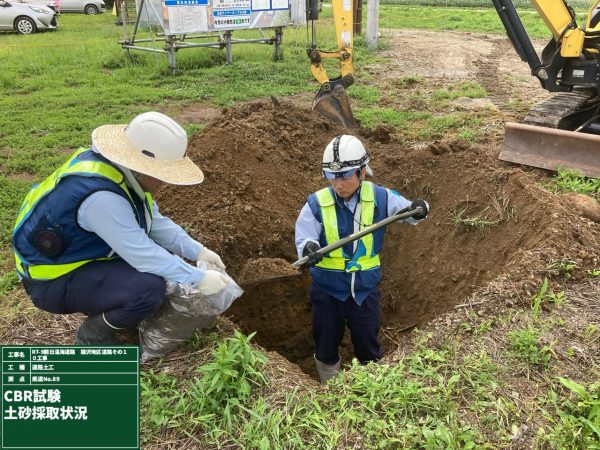 Ｒ７ー９朝日温海道路　猿沢地区道路その１０工事 写真