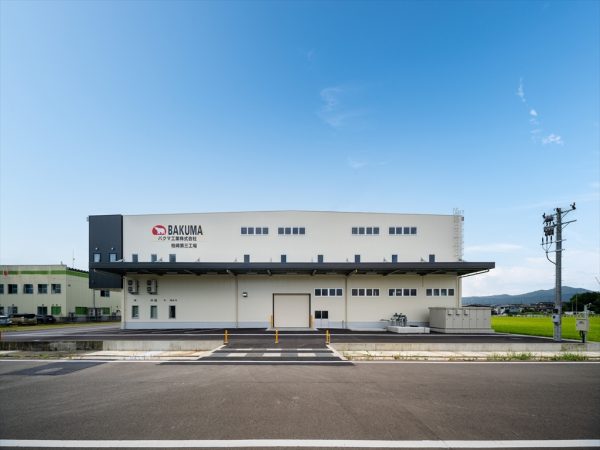 バクマ工業株式会社 柏崎第三工場 建設工事 写真